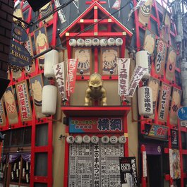Dōtonbori, Osaka Photo #6 by John Dunsmore from flickr