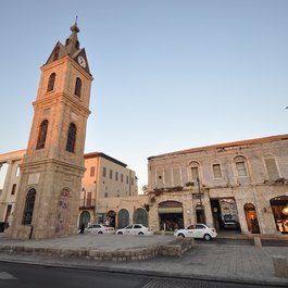 The Clock Tower, Tel Aviv Photo #3 by Jorge Láscar from flickr