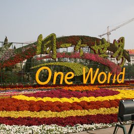Tiananmen Square, Beijing (Peking) Photo #5 by Gary Todd from flickr