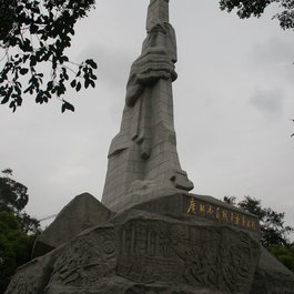 Guangzhou Martyrs' Memorial Garden, Guangzhou Photo #5 by Gary Todd from flickr