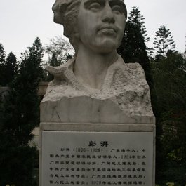 Guangzhou Martyrs' Memorial Garden, Guangzhou Photo #7 by Gary Todd from flickr