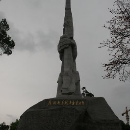 Guangzhou Martyrs' Memorial Garden, Guangzhou Photo #4 by Gary Todd from flickr