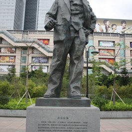Guangzhou Martyrs' Memorial Garden, Guangzhou Photo #3 by Gary Todd from flickr