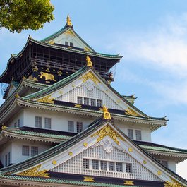 Osaka Castle, Osaka Photo #6 by SANGYEON from pixabay