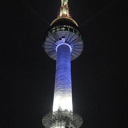 N Seoul Tower, Seoul Photo #3 by SangWoo from pixabay
