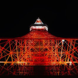 Tokyo Tower, Tokyo Photo #9 by 12019 from pixabay