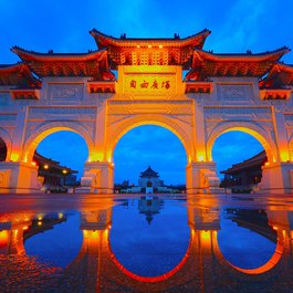 Taipei, Taiwan Photo #4 by tingyaoh from pixabay
