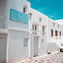 Mykonos, Greece Photo #2 by DanaTentis from pixabay