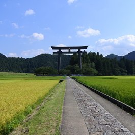 Wakayama itinerary, Kumano Hongū Taisha