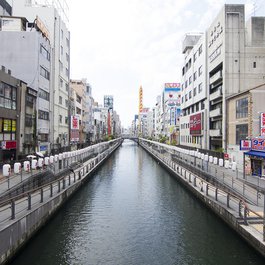 Dōtonbori, Osaka Photo #4 by isnewsroom from pixabay
