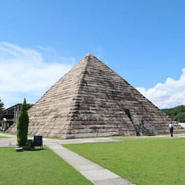 Nagoya itinerary, Gifu Prefectural Museum