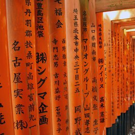 Fushimi Inari Taisha, Kyoto Photo #5 by MonicaVolpin from pixabay