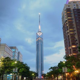 Fukuoka itinerary, Fukuoka Tower