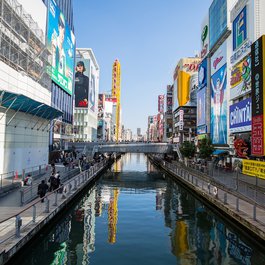 Kobe, Japan Photo #4 by oakdog from pixabay