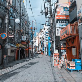 Kobe, Japan Photo #1 by cplz99atcsnilyk from pixabay