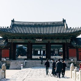 Gyeongbokgung Palace, Seoul Photo #7 by viarami from pixabay