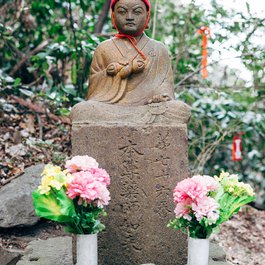 Honshu, Japan Photo #9 by viarami from pixabay