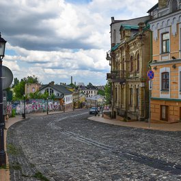 Kyiv, Ukraine Photo #8 by Dmitry_Bukhantsov from pixabay